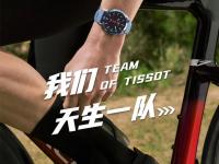 亲身探访天梭北京官方售后服务中心｜最新热线及维修地址（2026年6月最新）